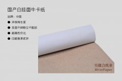 牛皮紙印刷掉粉怎么辦？